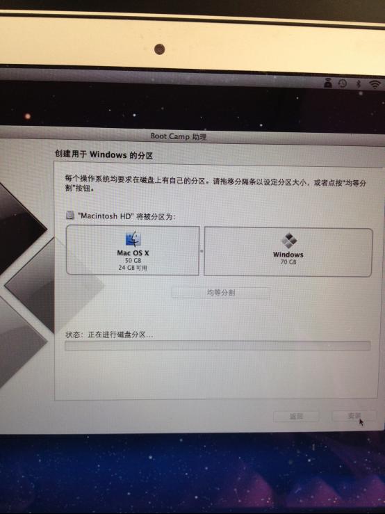 1492826953263913.png macbook air裝win7