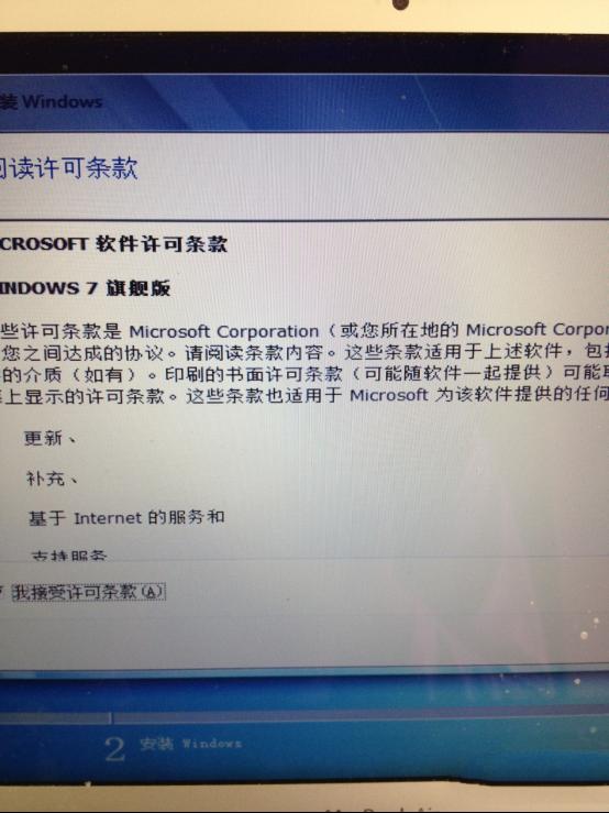 1492826934124663.png macbook air裝win7