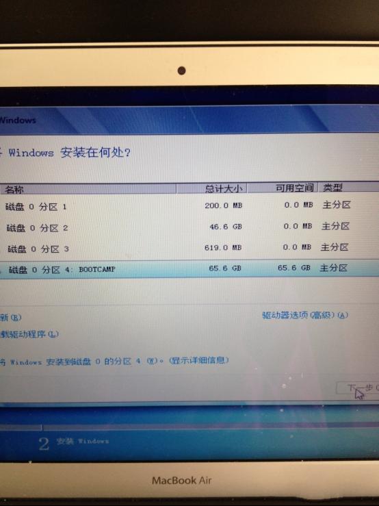 1492826931987493.png macbook air裝win7