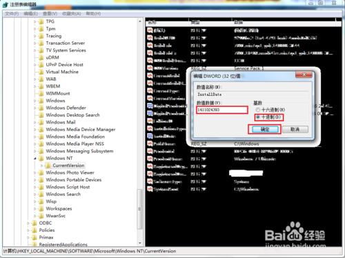 ͨ�^ע�Ա��޸�ϵ�y(t��ng)���b�r�g�ĈD�Ľ̳�