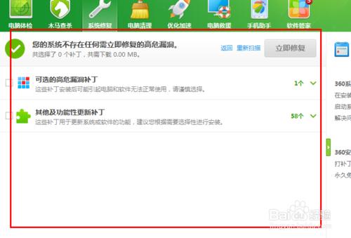 �bϵ�y(t��ng)֮����Ҫ���Ď׼���