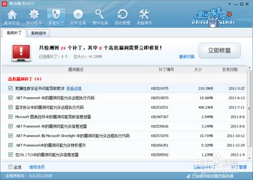 �bϵ�y(t��ng)֮����Ҫ���Ď׼���