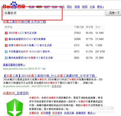 �bϵ�y(t��ng)֮����Ҫ���Ď׼���