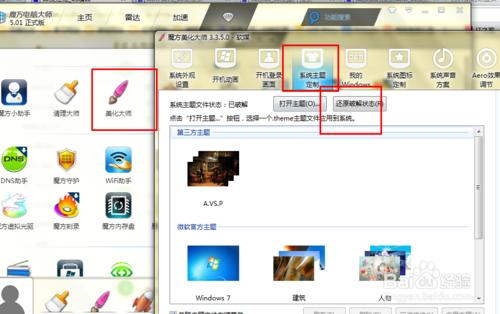 �bϵ�y(t��ng)֮����Ҫ���Ď׼���