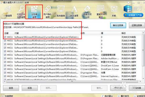 �bϵ�y(t��ng)֮����Ҫ���Ď׼���