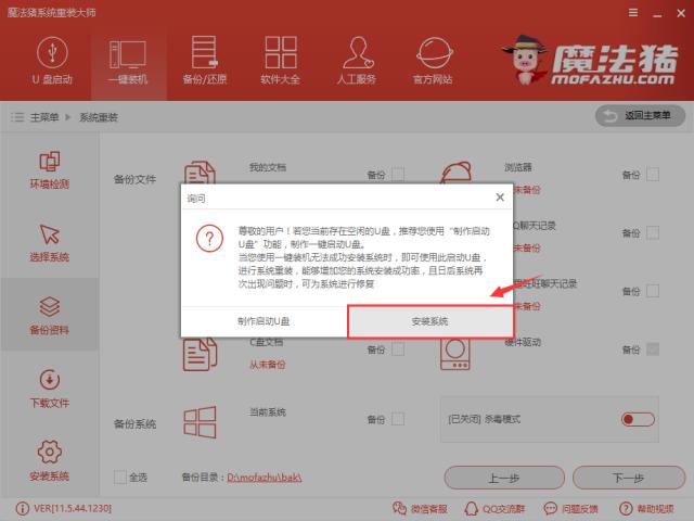 һ�I���bwin10