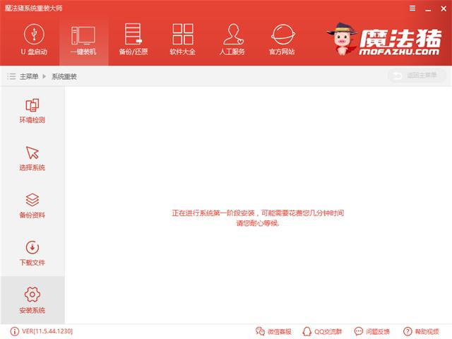 һ�I���bwin10