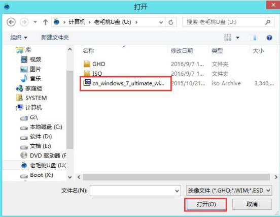 u盤安裝 u盤安裝