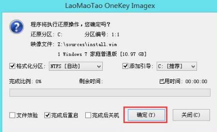 u盤安裝 u盤安裝