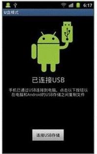 1504084438540307.png 電腦連接