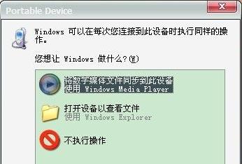 1504084523122675.png 電腦連接