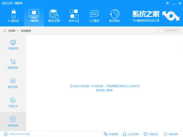 1504184170653781.png win7系統(tǒng)