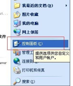 ϵ�y(t��ng)�ܴa