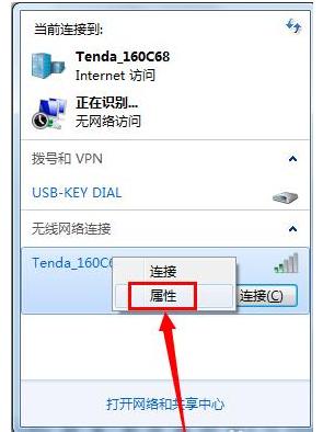 1502940326902849.png 電腦搜不到無線網(wǎng)絡(luò)怎么辦