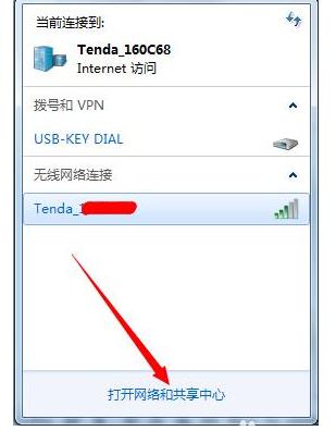 1502940439140356.png 電腦搜不到無線網(wǎng)絡(luò)怎么辦