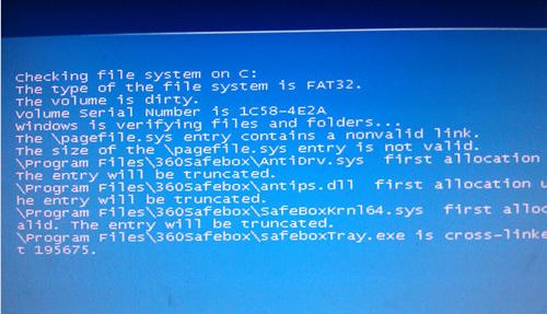 1502933687115475.png 電腦藍(lán)屏是什么原因