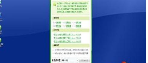 ����X��ô�bϵ�y