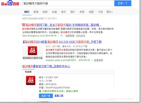 win7ϵ�y64λ�f�ܾW������ô��