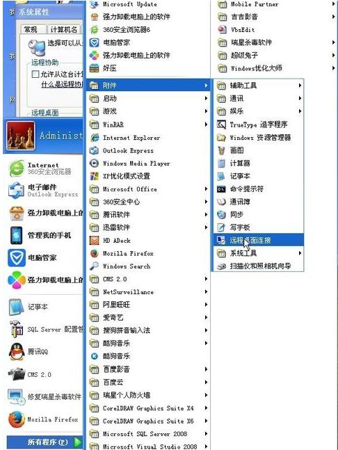 ��ô�h�̿��Ƅe����X