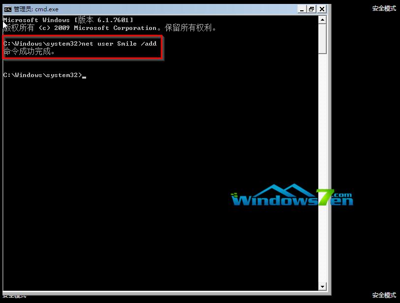 1502163287808136.png win7密碼怎么破
