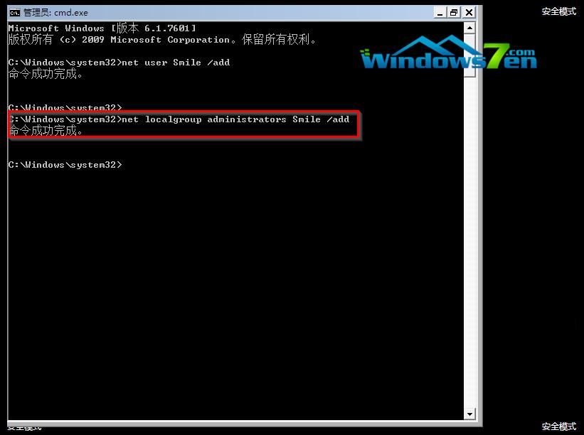 1502163296857236.png win7密碼怎么破