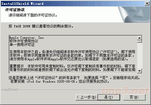 ipod��ô���bϵ�y(t��ng)�(ji��n)��