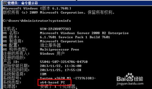 ��32λ��64λ�ą^(q��)�e����β鿴ϵ�y(t��ng)��32߀��64λ