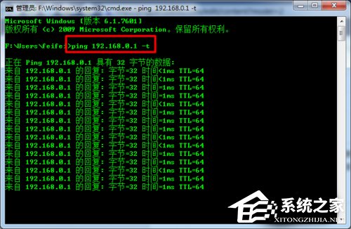 Win7��XPing DNS�r(sh��)���F(xi��n)Ո(q��ng)�󳬕r(sh��)�Ľ�Q����