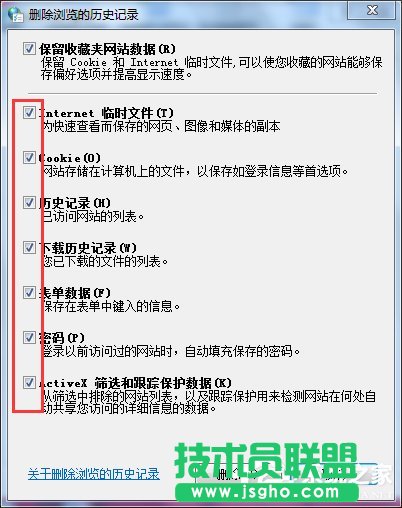 Win7ϵ�yIE���ó����e�`��ô�k��