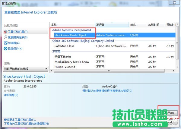 Win7ϵ�yIE���ó����e�`��ô�k��