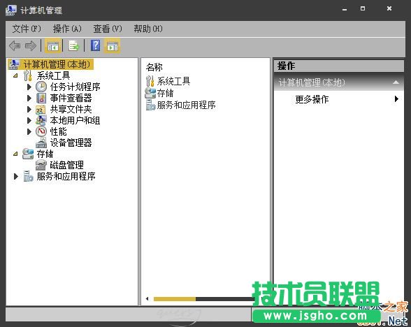 Win7系統(tǒng)右鍵計算機不能打開管理選項的解決方法 三聯(lián)