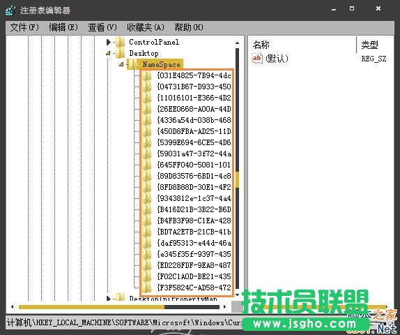 Win7系統(tǒng)桌面圖標(biāo)無法刪除怎么辦?