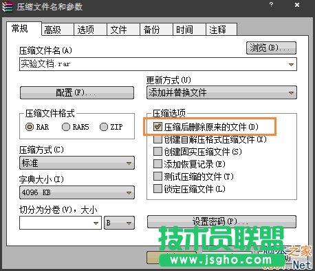Win7系統(tǒng)桌面圖標(biāo)無法刪除怎么辦?