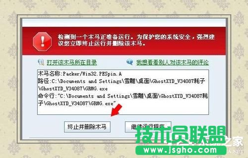 Win7��X�е�mrt.exe��ʲô�ļ���