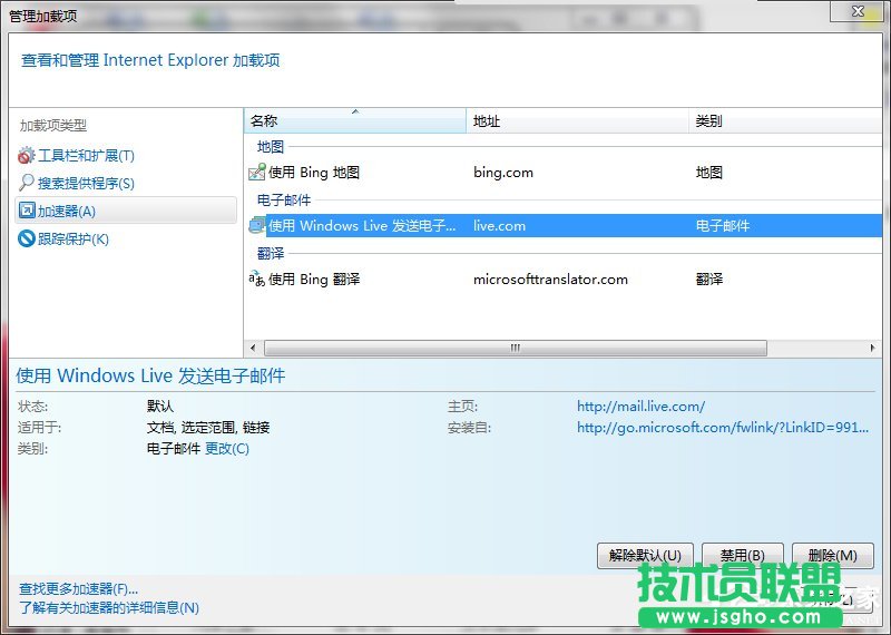 Win7���ȡ�����ü��d�(xi��ng)��ȡ�����ü��d�(xi��ng)�ķ���