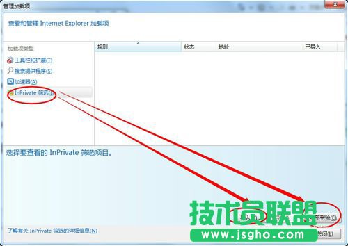 Win7���ȡ�����ü��d�(xi��ng)��ȡ�����ü��d�(xi��ng)�ķ���