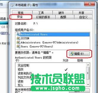 win7��X����O��everyone����