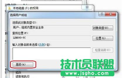 win7��X����O��everyone����