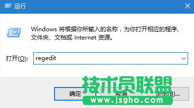 Win7升級(jí)Win10后搜索無(wú)效怎么辦 三聯(lián)
