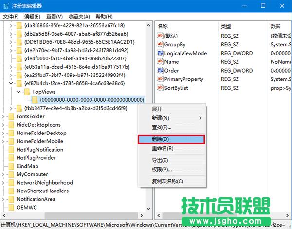 Win7升級(jí)Win10后搜索無(wú)效怎么辦