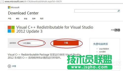 Win7��X�GʧMsvcr110.dll�Ľ�Q����