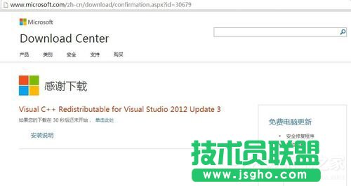 Win7��X�GʧMsvcr110.dll�Ľ�Q����