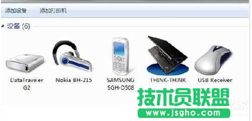 Win7藍(lán)牙驅(qū)動怎么安裝?安裝藍(lán)牙驅(qū)動的方法