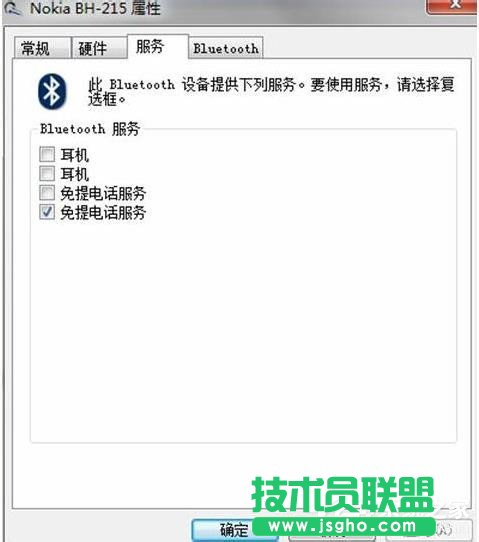 Win7藍(lán)牙驅(qū)動怎么安裝?安裝藍(lán)牙驅(qū)動的方法