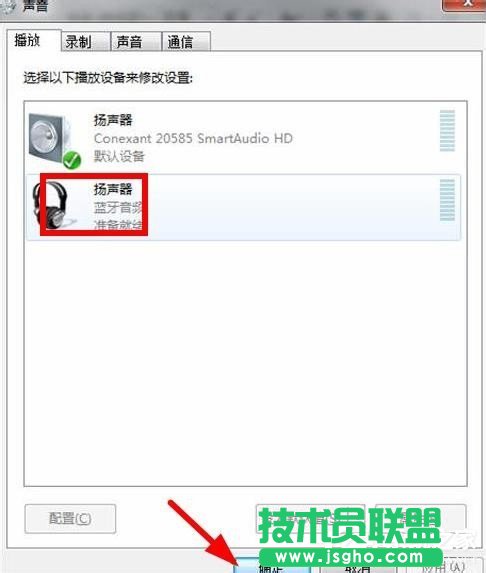Win7藍(lán)牙驅(qū)動怎么安裝?安裝藍(lán)牙驅(qū)動的方法