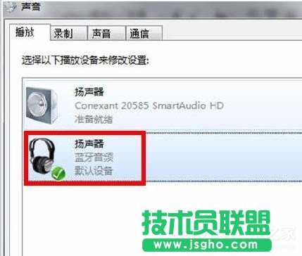 Win7藍(lán)牙驅(qū)動怎么安裝?安裝藍(lán)牙驅(qū)動的方法