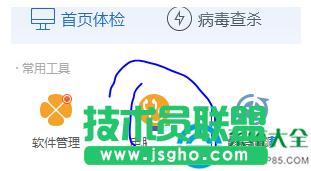 win7ϵ�y�p��