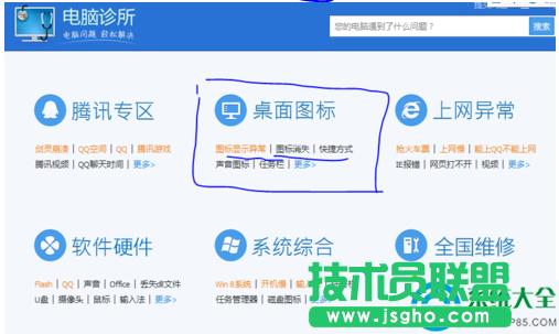 win7ϵ�y�p��