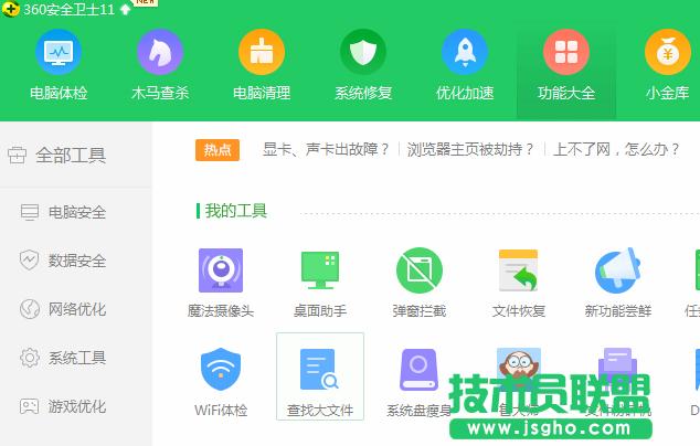 Win7ϵ�yqq������ΰѸ��~�O�õ�����    ��