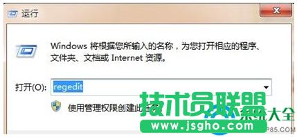 Win7系統(tǒng)如何提高U盤安全性 三聯(lián)